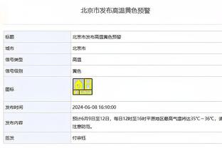 花了呀！凯尔特人次节2分钟内打出10-0进攻波&以40-15领先到25分